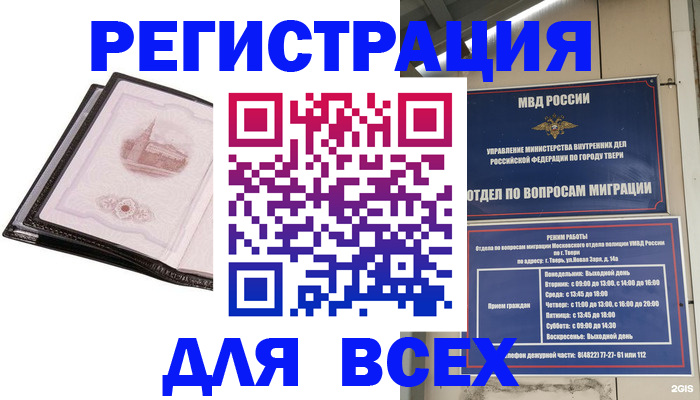 форма 3 в Гусеве